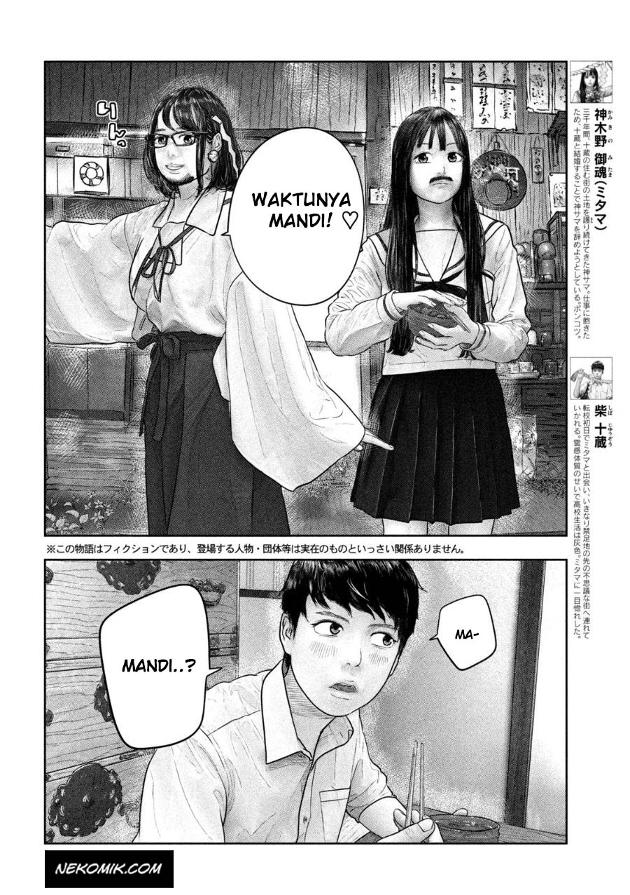 Sanzennenme no Kamitaiou Chapter 27 - halaman 3