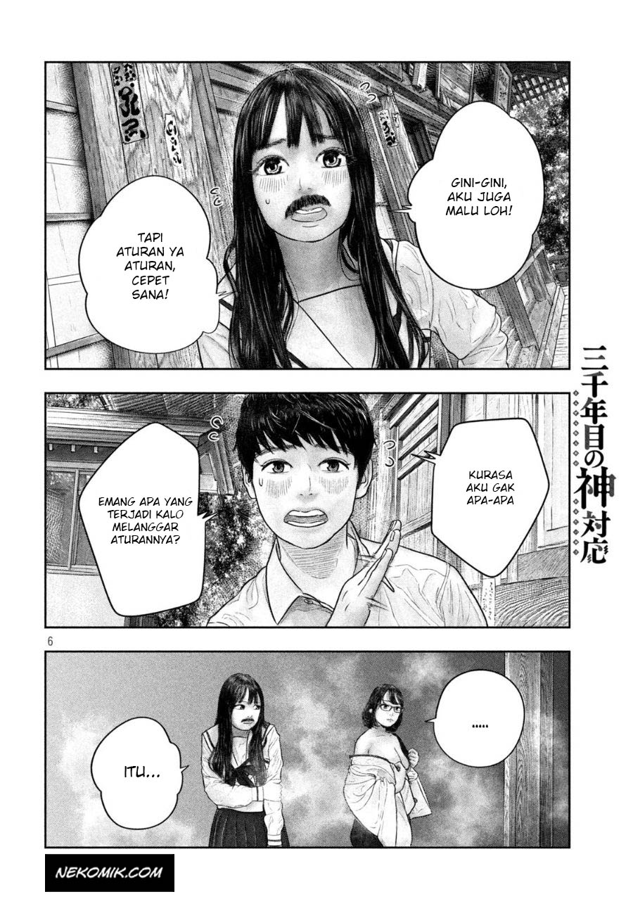 Sanzennenme no Kamitaiou Chapter 27 - halaman 7