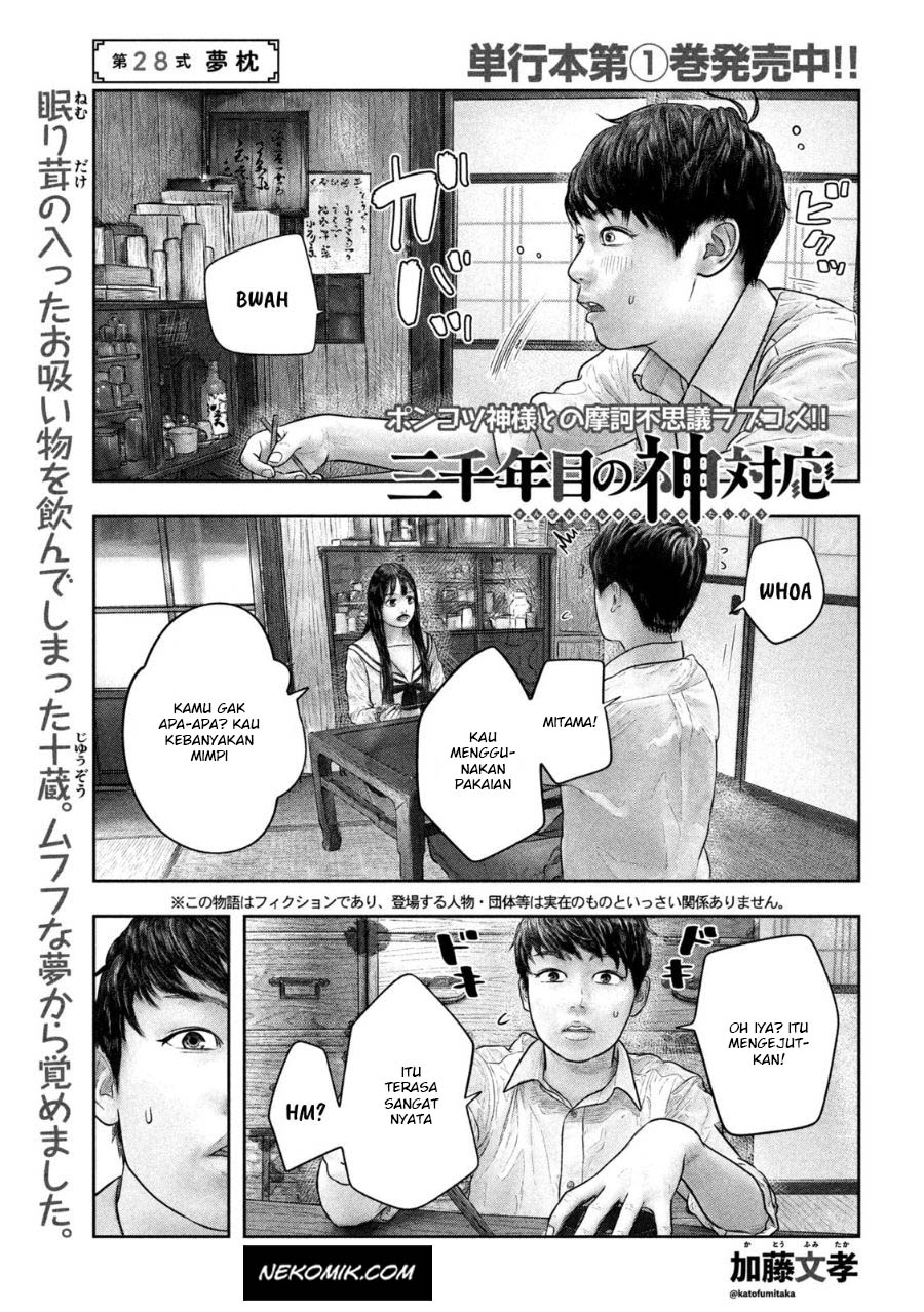 Sanzennenme no Kamitaiou Chapter 28 - halaman 2