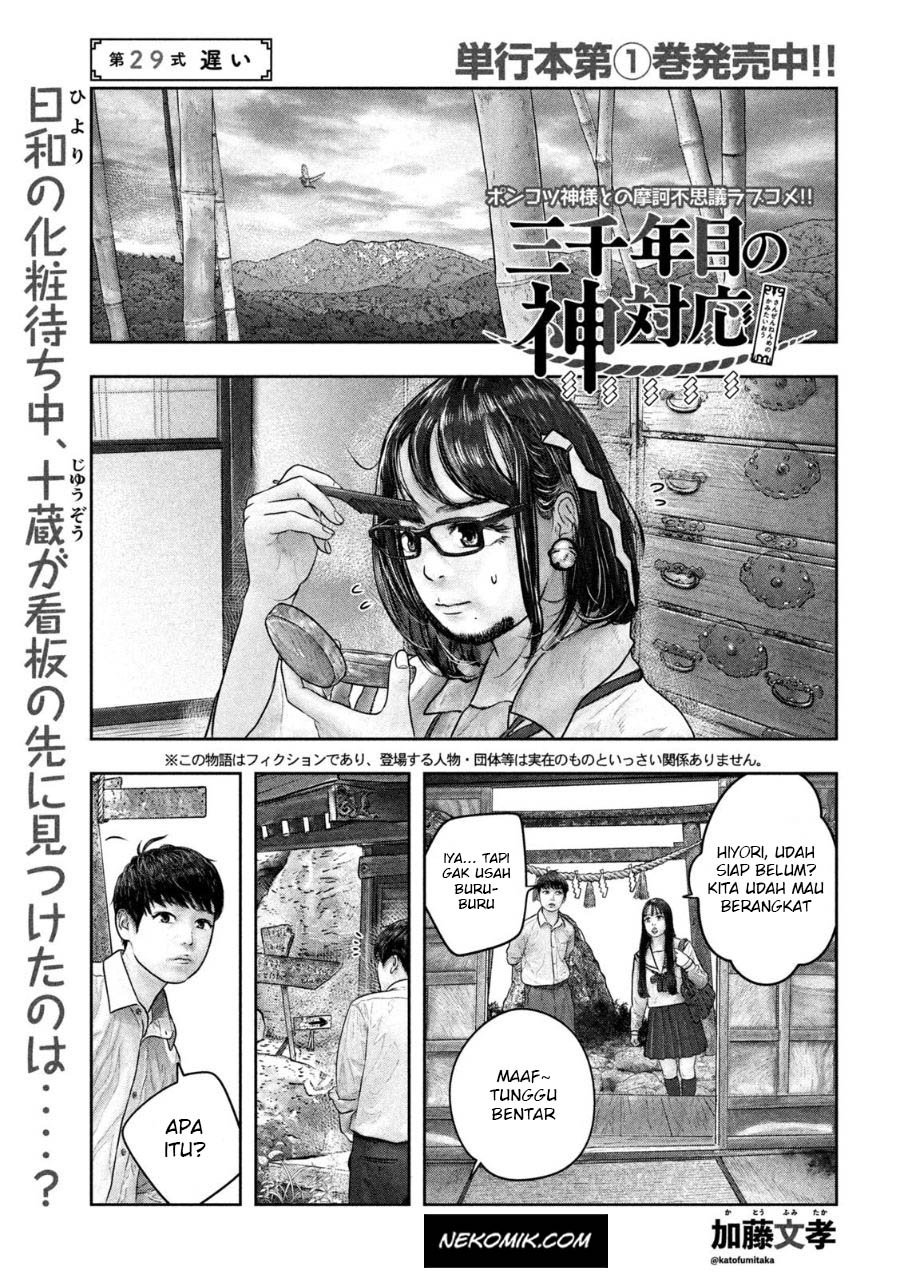 Sanzennenme no Kamitaiou Chapter 29 - halaman 2