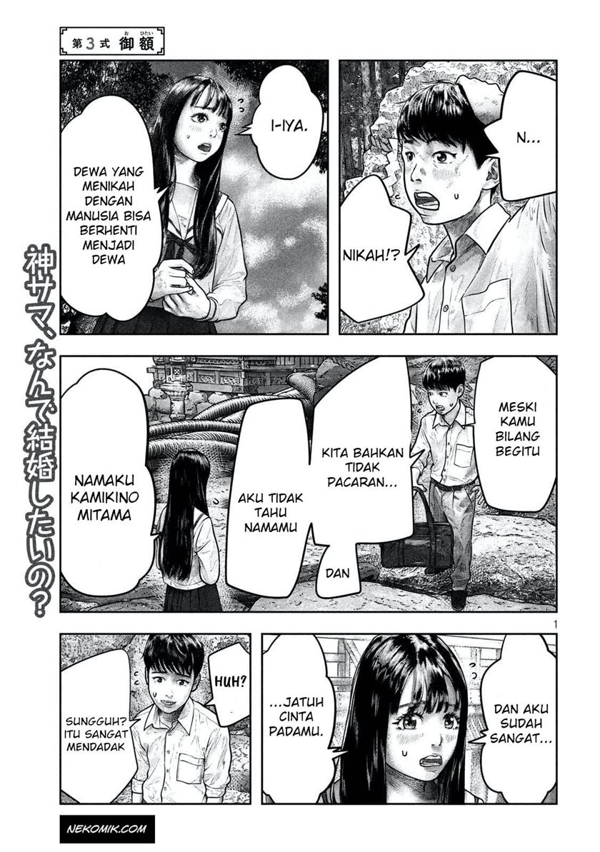 Sanzennenme no Kamitaiou Chapter 3 - halaman 1