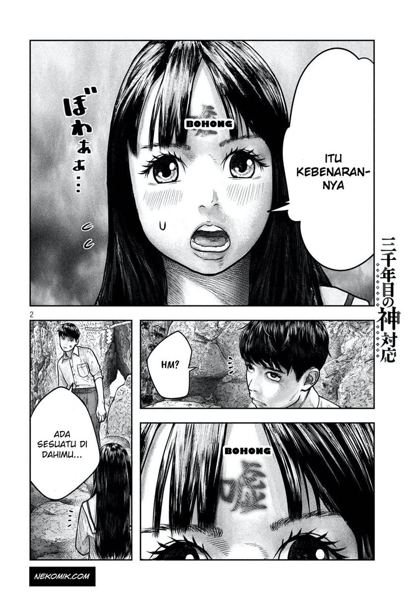 Sanzennenme no Kamitaiou Chapter 3 - halaman 2