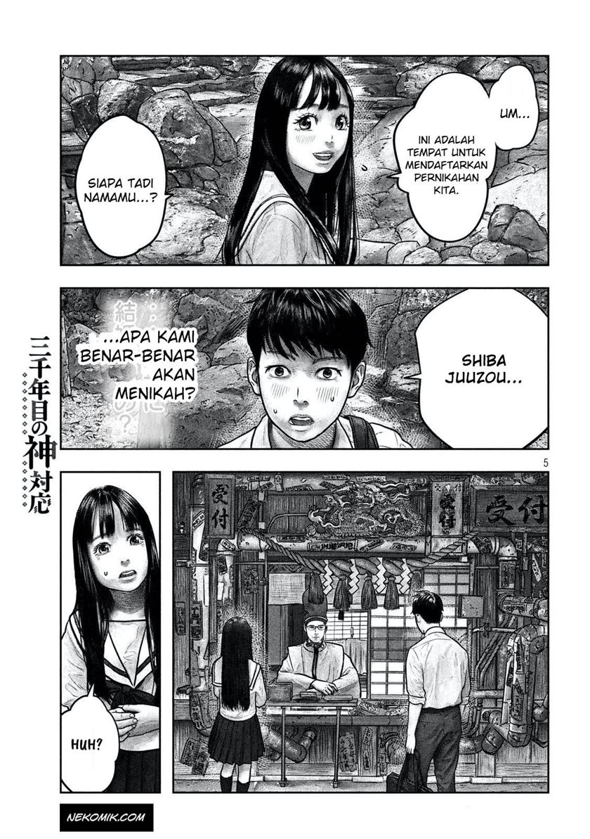 Sanzennenme no Kamitaiou Chapter 3 - halaman 5