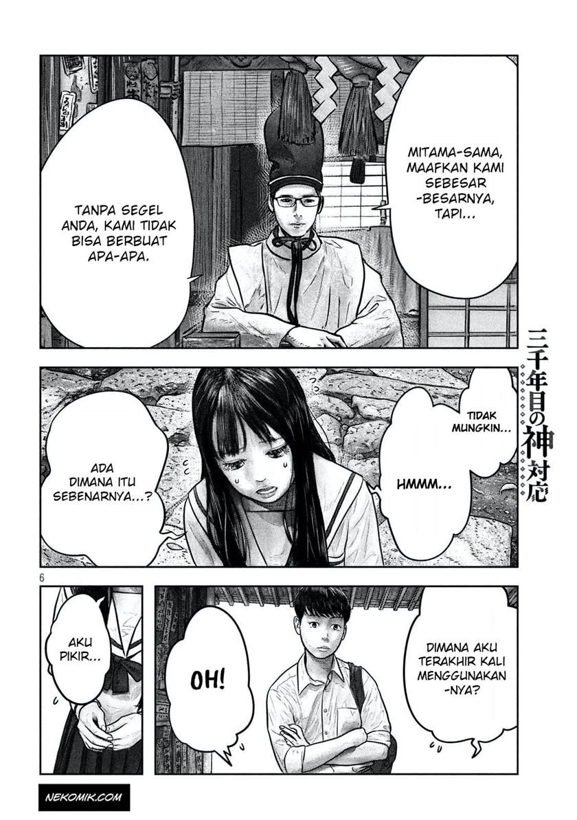 Sanzennenme no Kamitaiou Chapter 3 - halaman 6