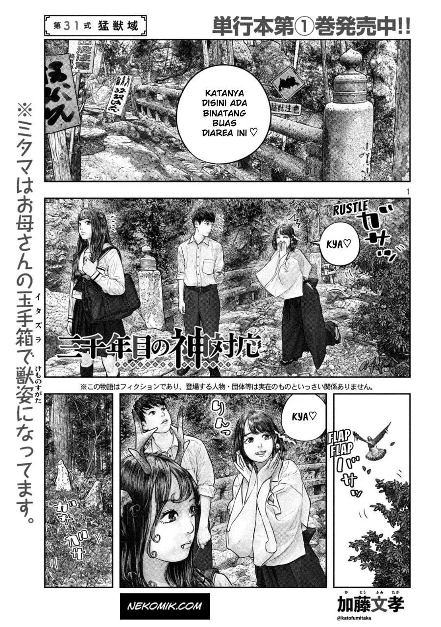 Sanzennenme no Kamitaiou Chapter 31 - halaman 2