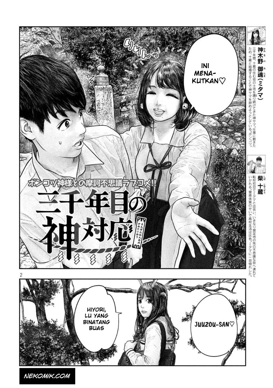 Sanzennenme no Kamitaiou Chapter 31 - halaman 3