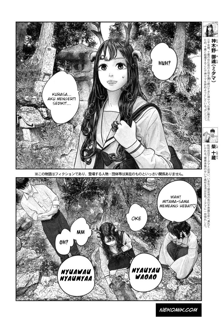 Sanzennenme no Kamitaiou Chapter 32 - halaman 4