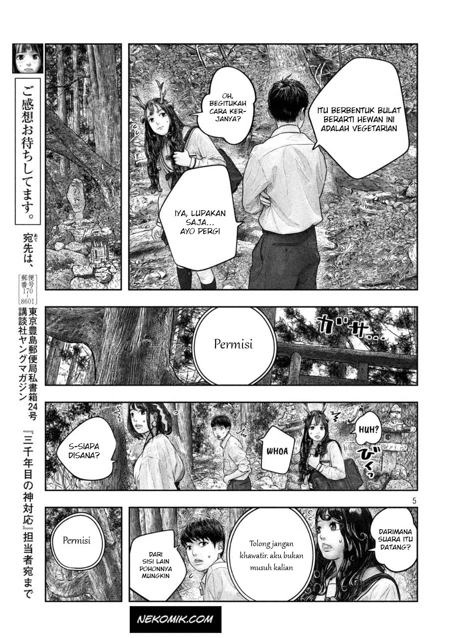 Sanzennenme no Kamitaiou Chapter 32 - halaman 7