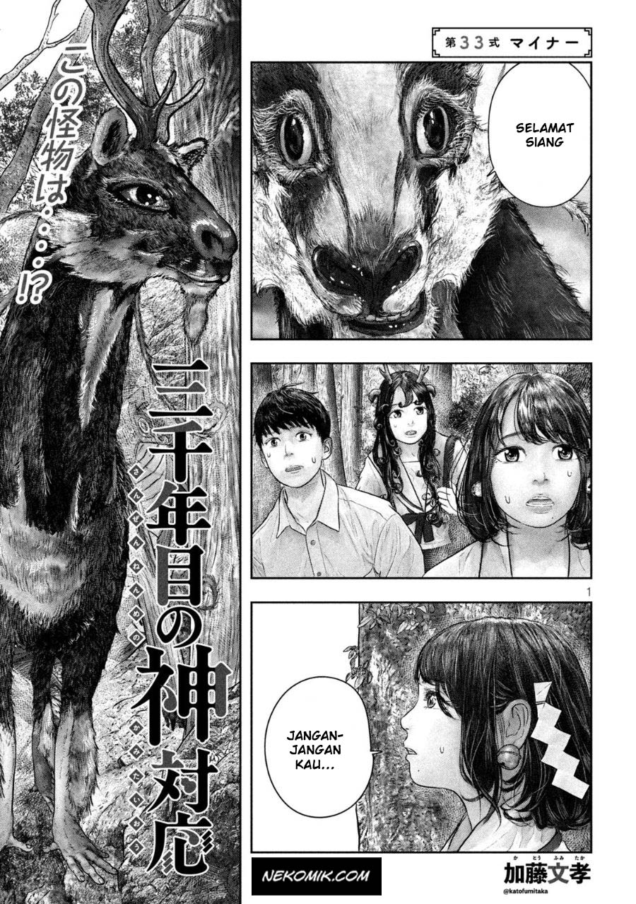 Sanzennenme no Kamitaiou Chapter 33 - halaman 2