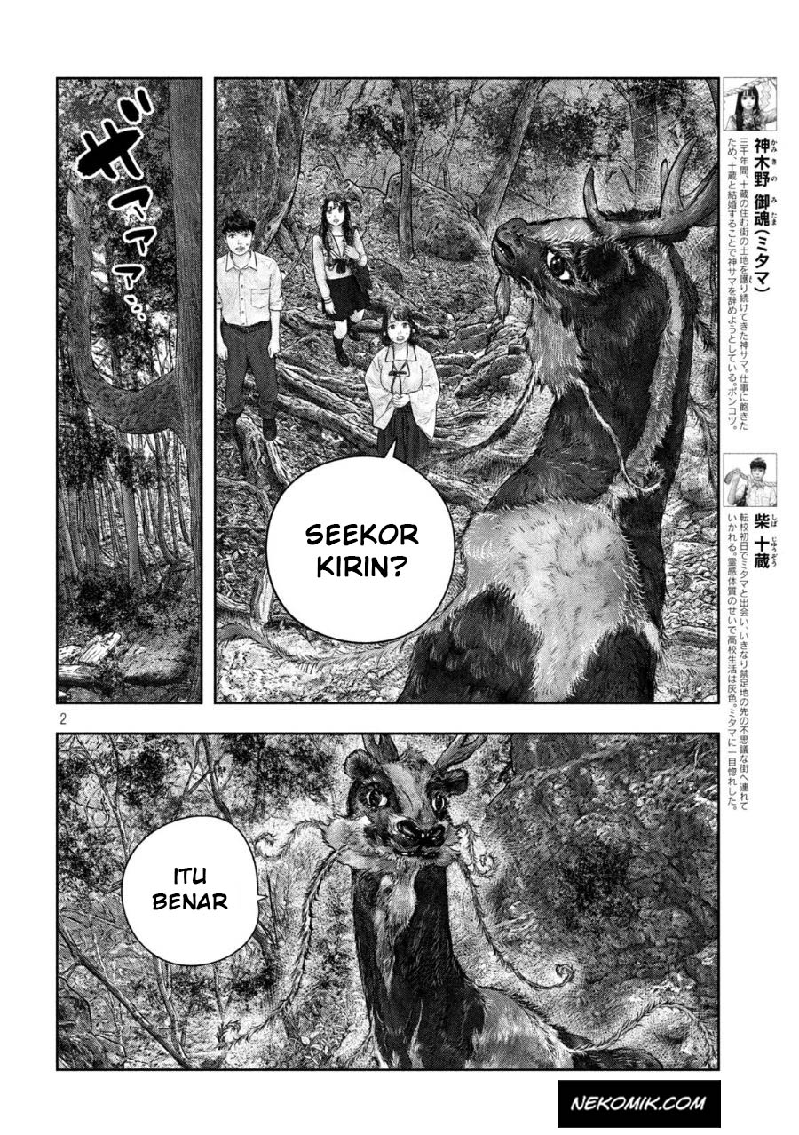 Sanzennenme no Kamitaiou Chapter 33 - halaman 3