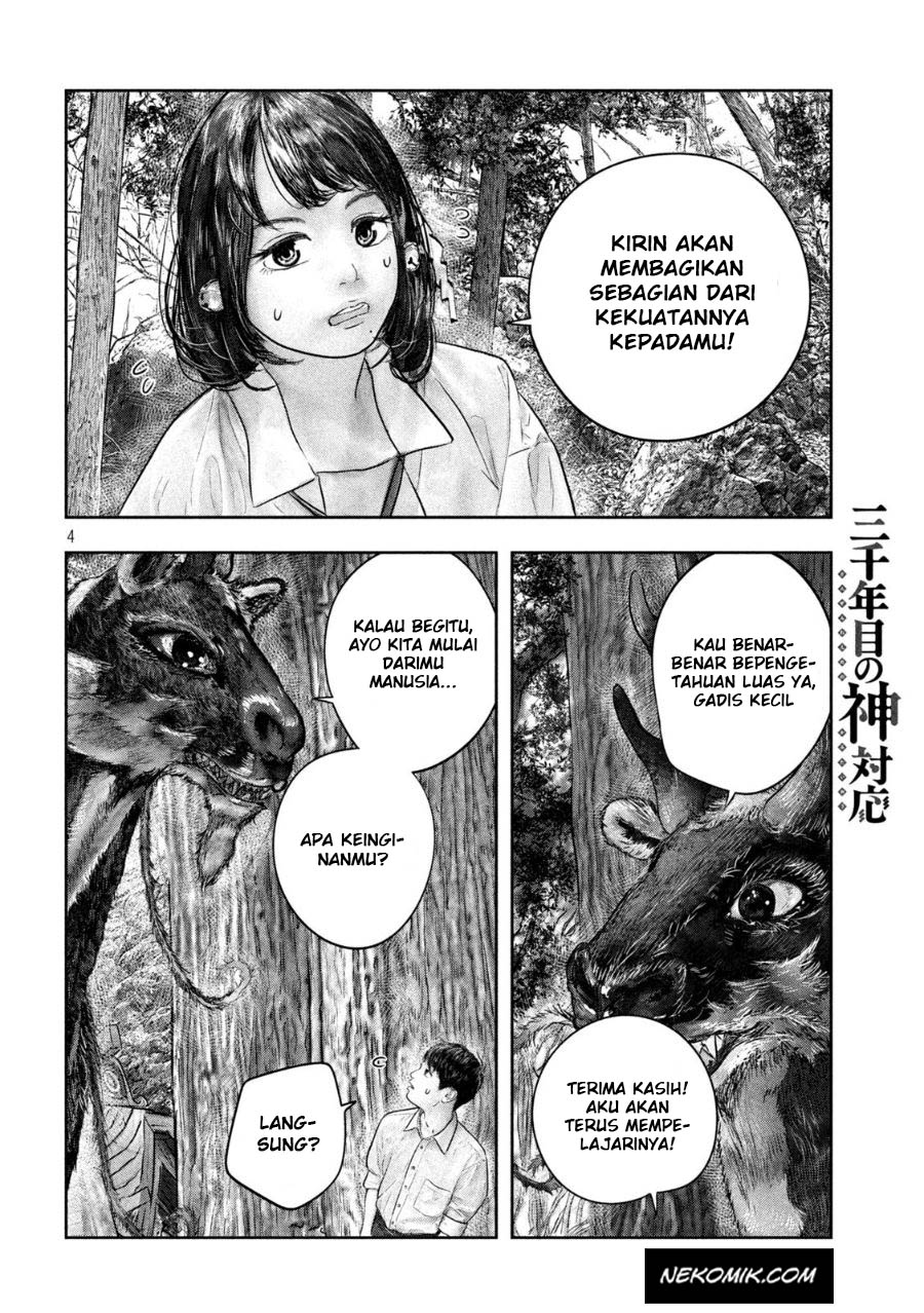 Sanzennenme no Kamitaiou Chapter 33 - halaman 5