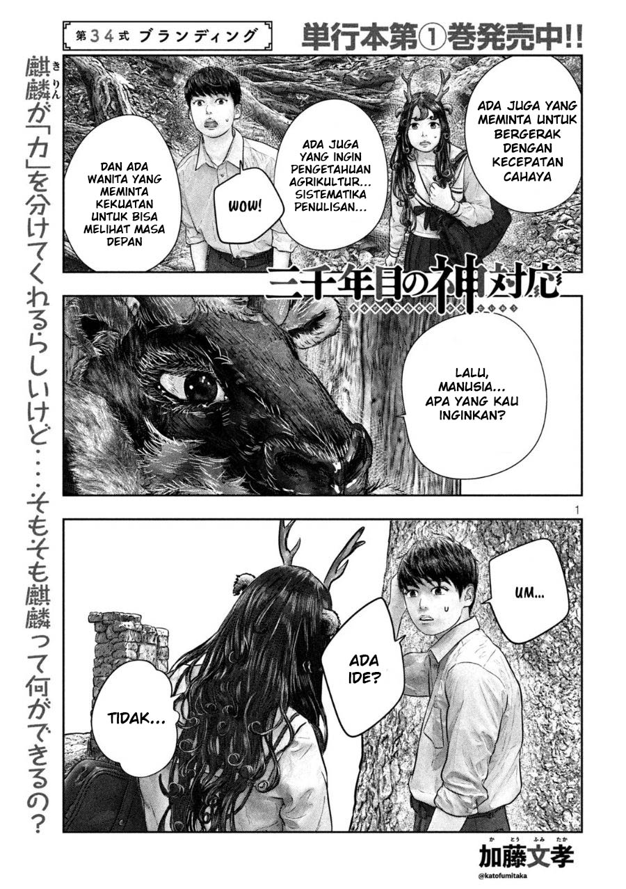 Sanzennenme no Kamitaiou Chapter 34 - halaman 2