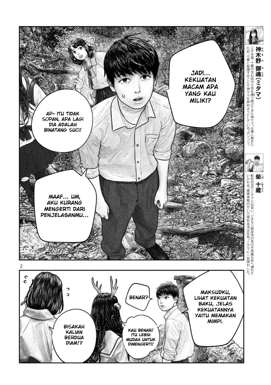 Sanzennenme no Kamitaiou Chapter 34 - halaman 3