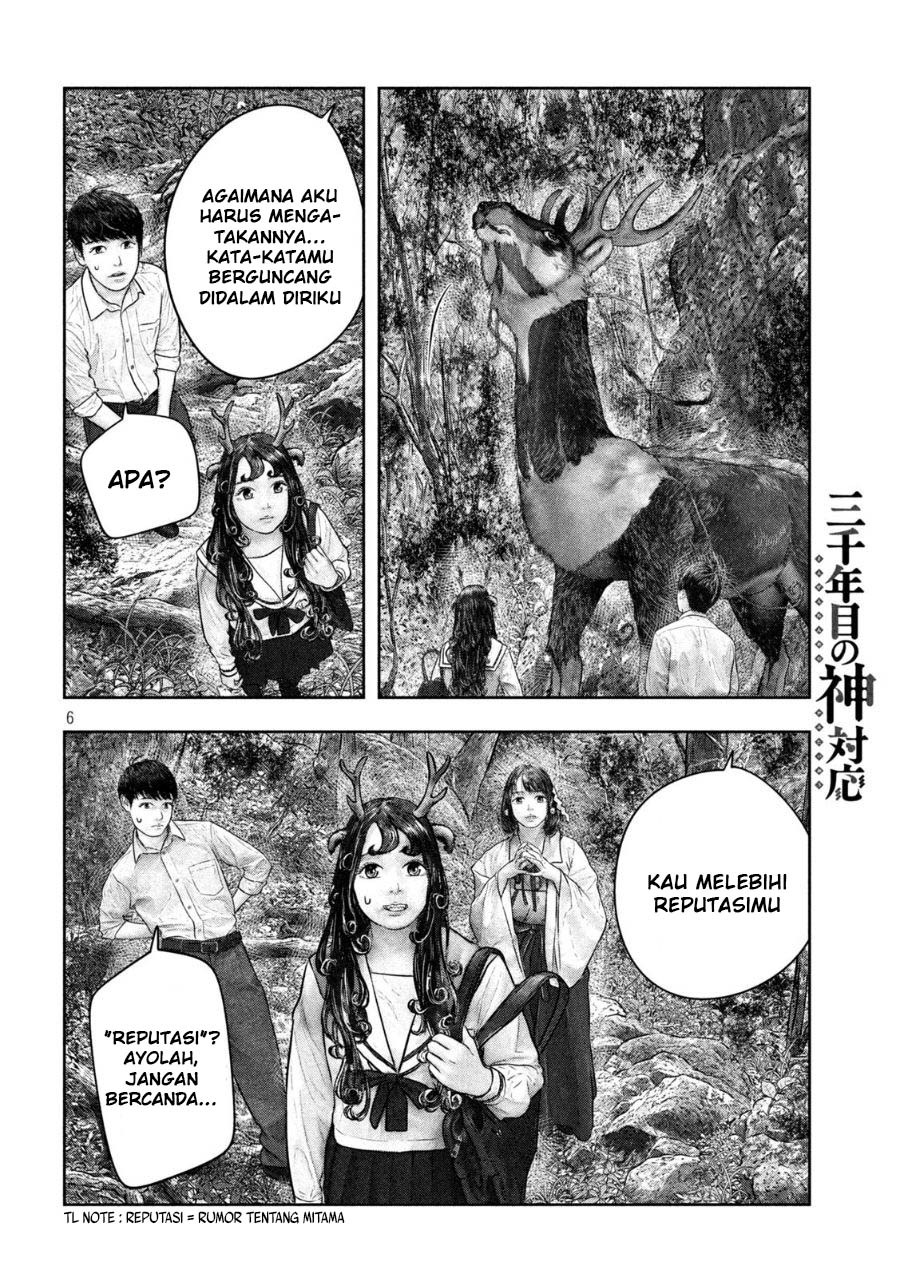 Sanzennenme no Kamitaiou Chapter 34 - halaman 7