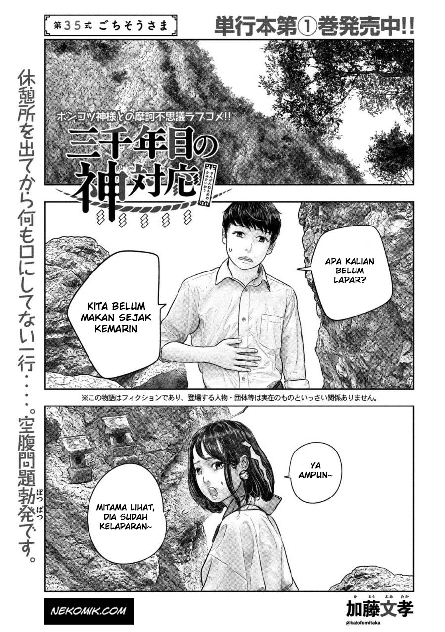 Sanzennenme no Kamitaiou Chapter 35 - halaman 2