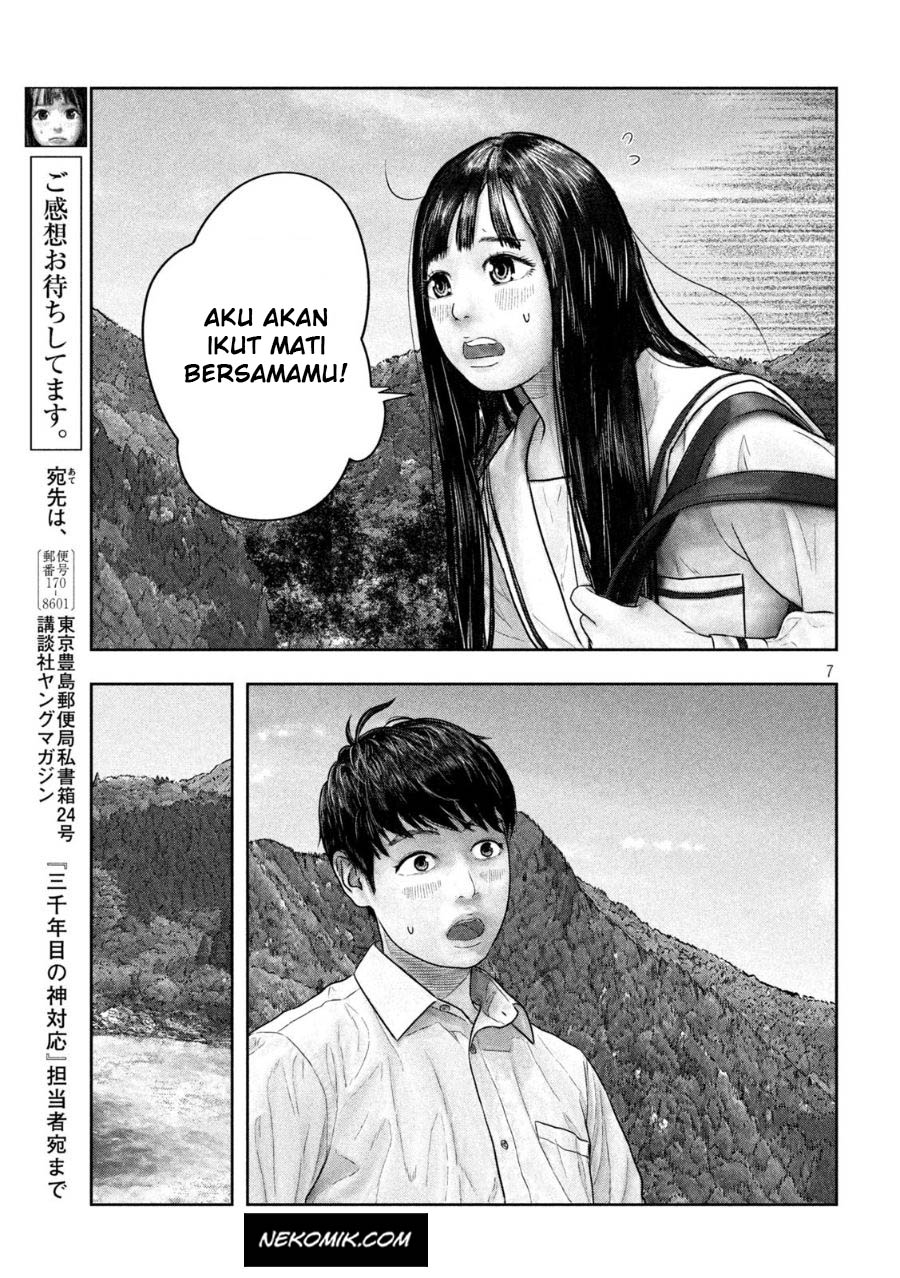 Sanzennenme no Kamitaiou Chapter 35 - halaman 7