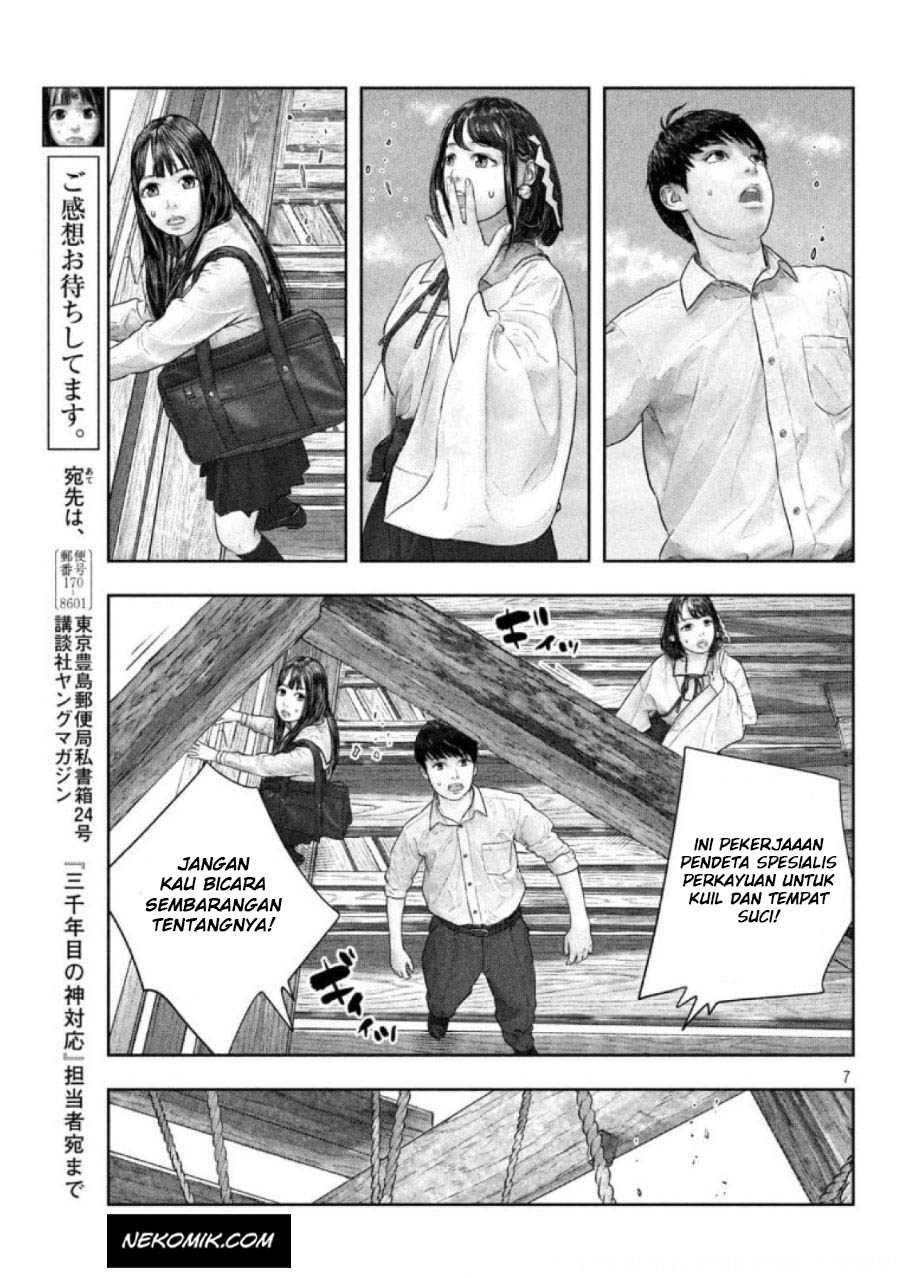 Sanzennenme no Kamitaiou Chapter 37 - halaman 8