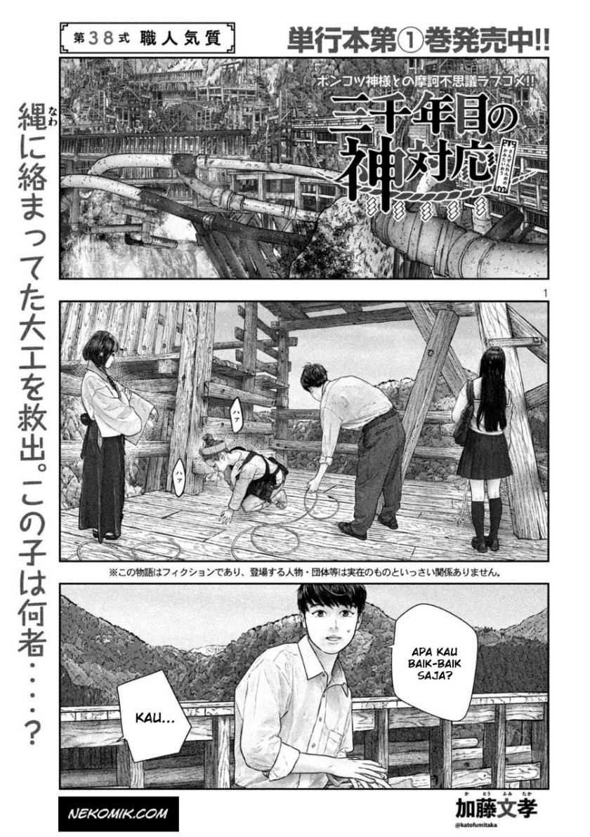 Sanzennenme no Kamitaiou Chapter 38 - halaman 2