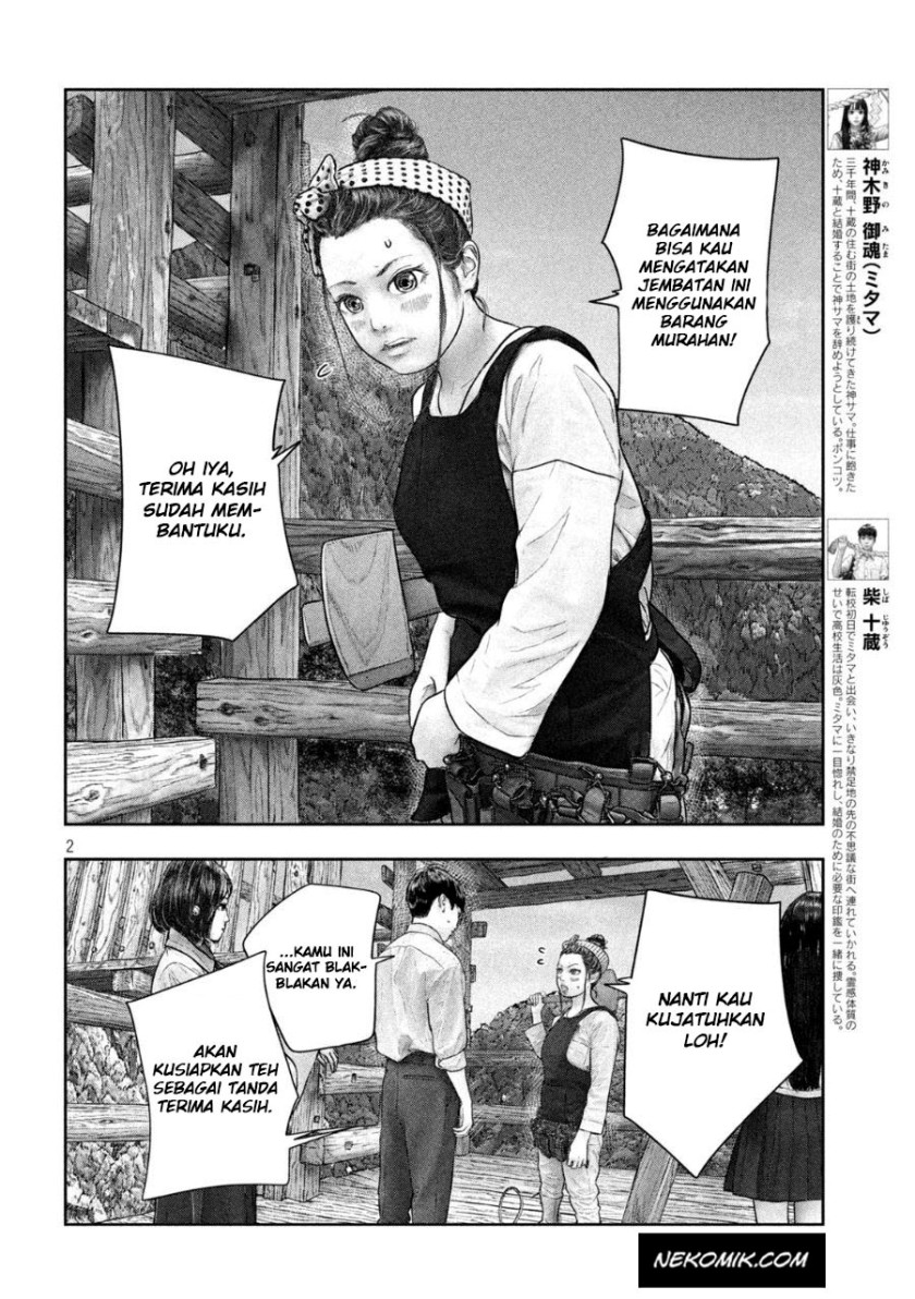 Sanzennenme no Kamitaiou Chapter 38 - halaman 3