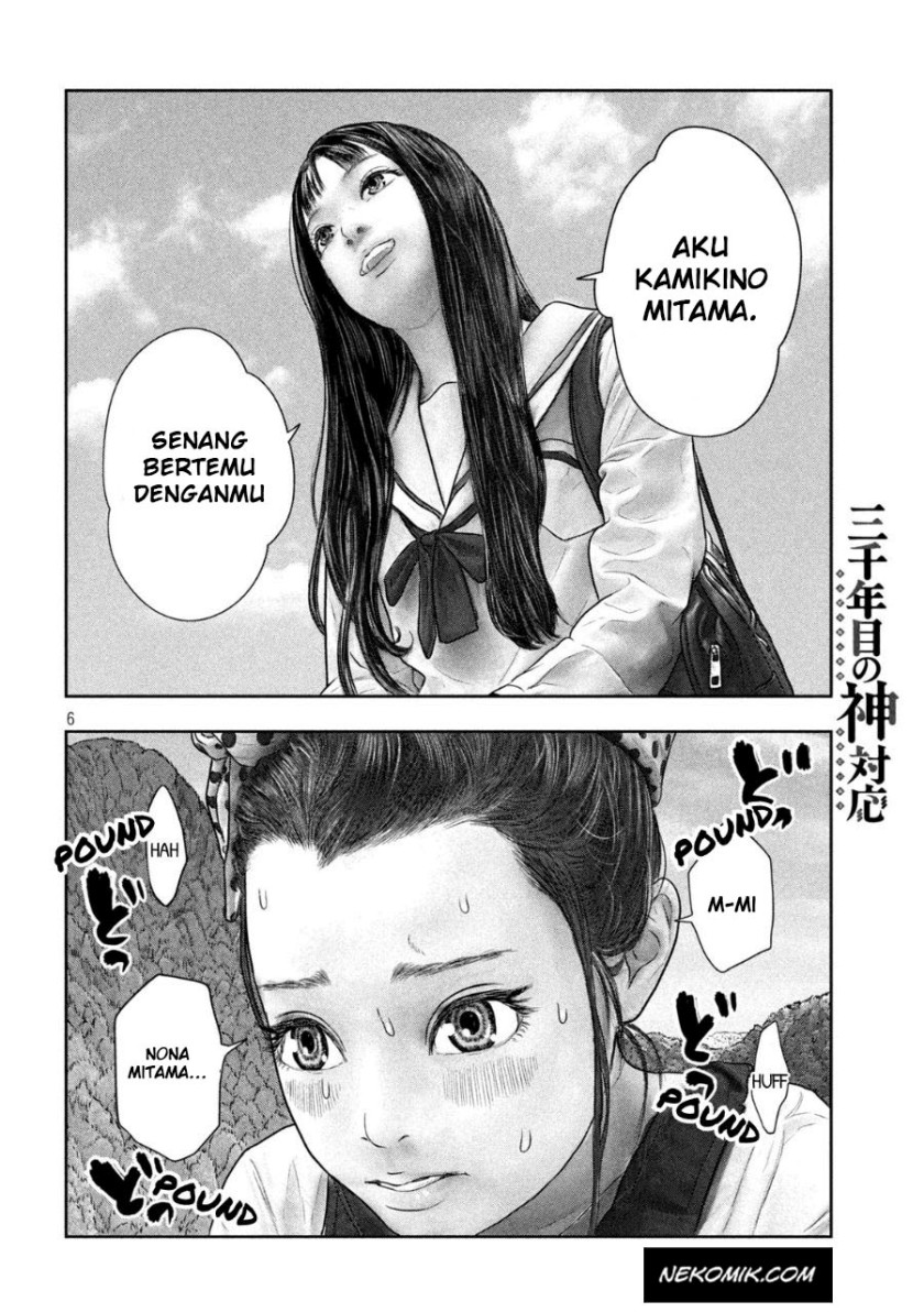 Sanzennenme no Kamitaiou Chapter 38 - halaman 7
