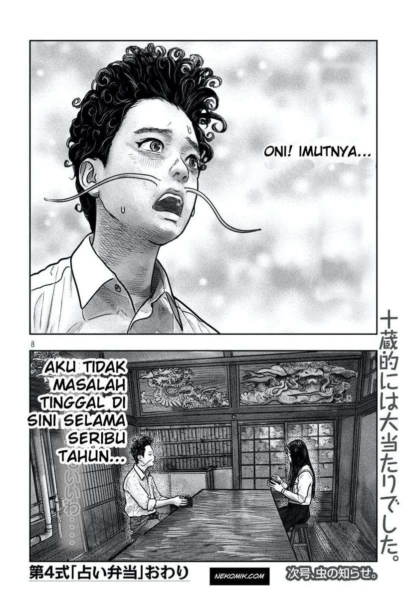 Sanzennenme no Kamitaiou Chapter 4 - halaman 3