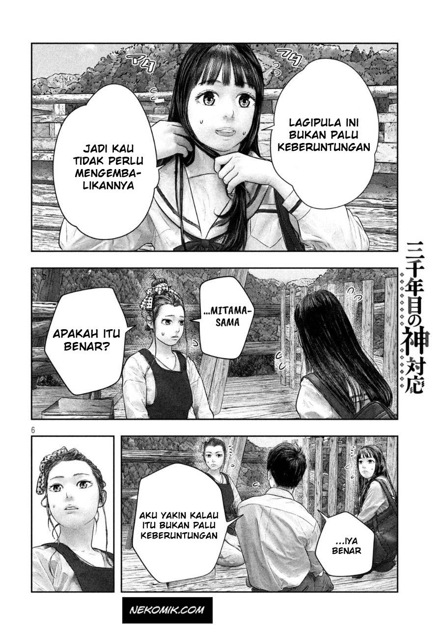 Sanzennenme no Kamitaiou Chapter 40 - halaman 2