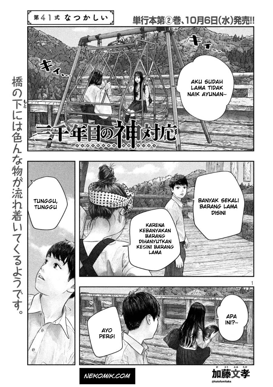 Sanzennenme no Kamitaiou Chapter 41 - halaman 3