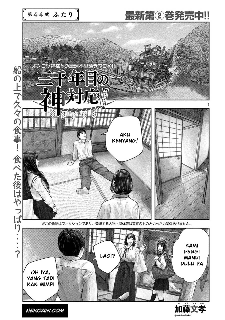 Sanzennenme no Kamitaiou Chapter 44 - halaman 2