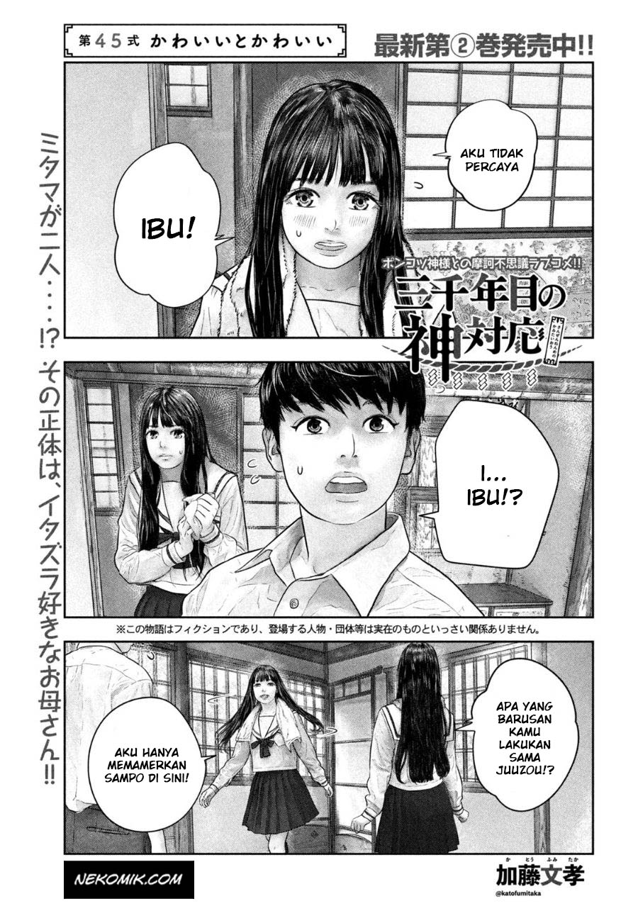 Sanzennenme no Kamitaiou Chapter 45 - halaman 2