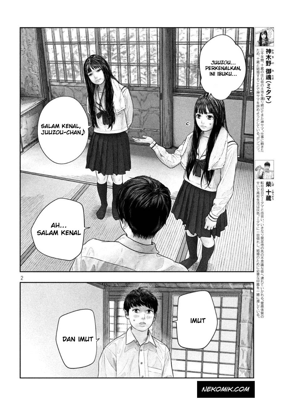 Sanzennenme no Kamitaiou Chapter 45 - halaman 3