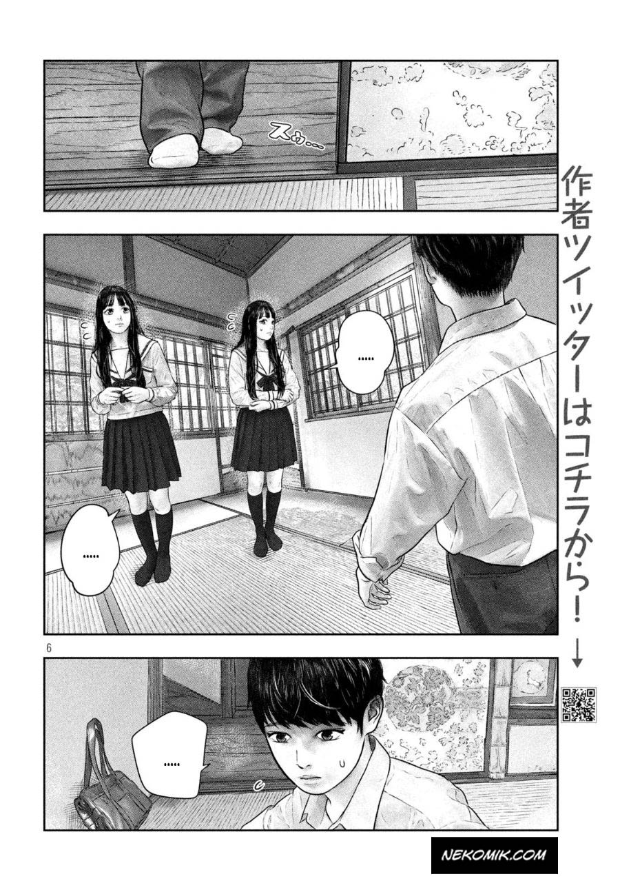 Sanzennenme no Kamitaiou Chapter 45 - halaman 7