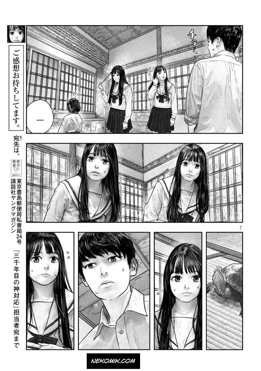 Sanzennenme no Kamitaiou Chapter 45 - halaman 8