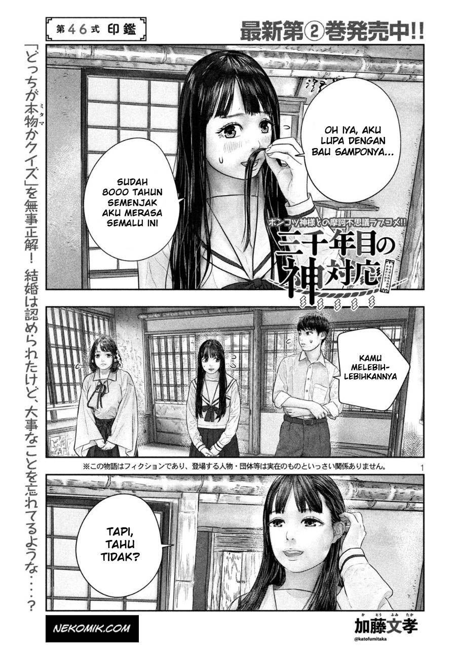 Sanzennenme no Kamitaiou Chapter 46 - halaman 2