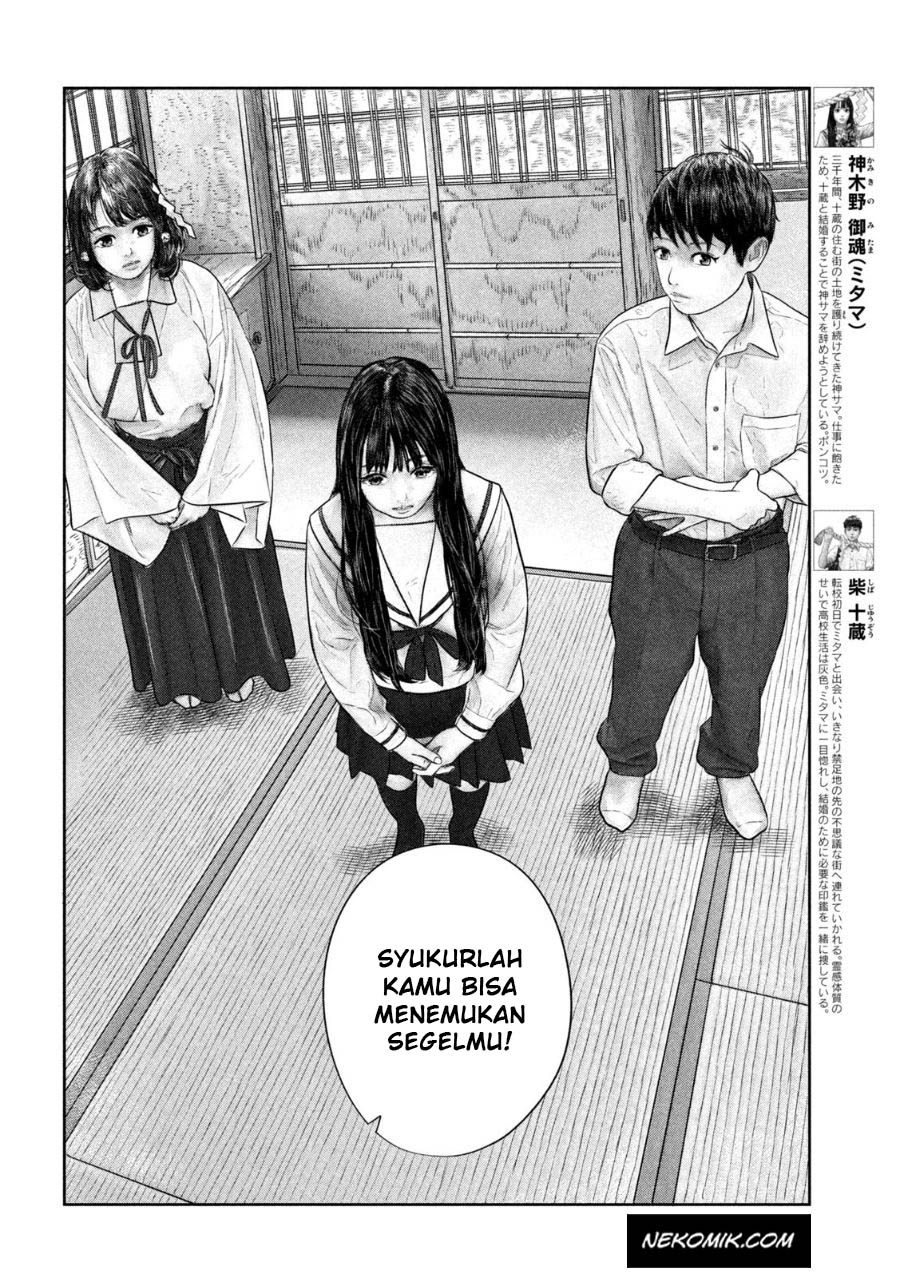 Sanzennenme no Kamitaiou Chapter 46 - halaman 3