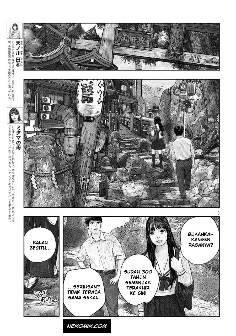 Sanzennenme no Kamitaiou Chapter 47 - halaman 4