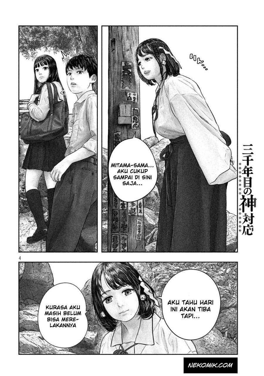 Sanzennenme no Kamitaiou Chapter 47 - halaman 5