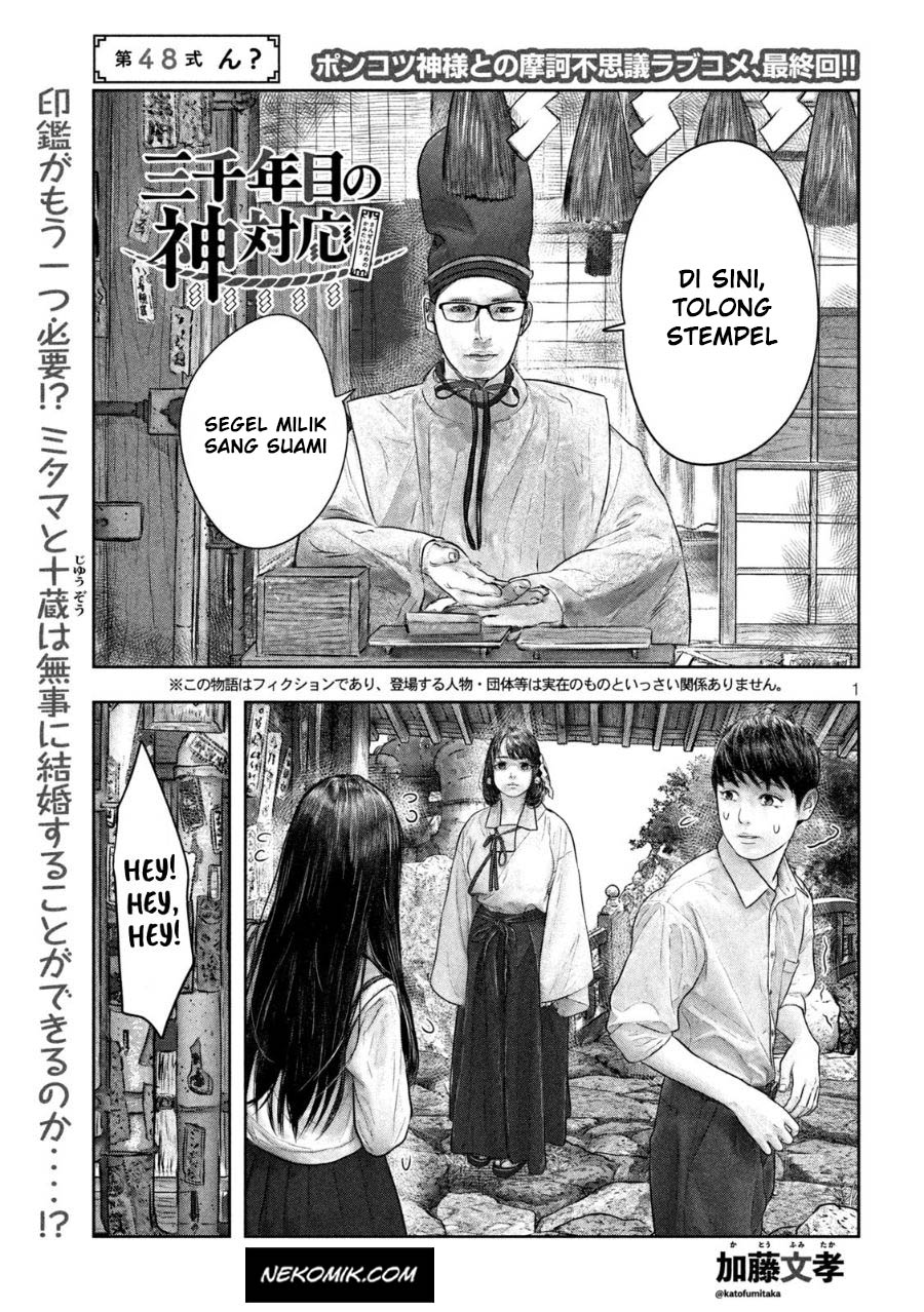 Sanzennenme no Kamitaiou Chapter 48 - halaman 2