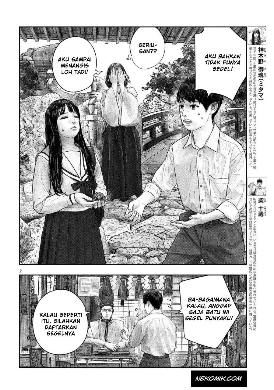 Sanzennenme no Kamitaiou Chapter 48 - halaman 3