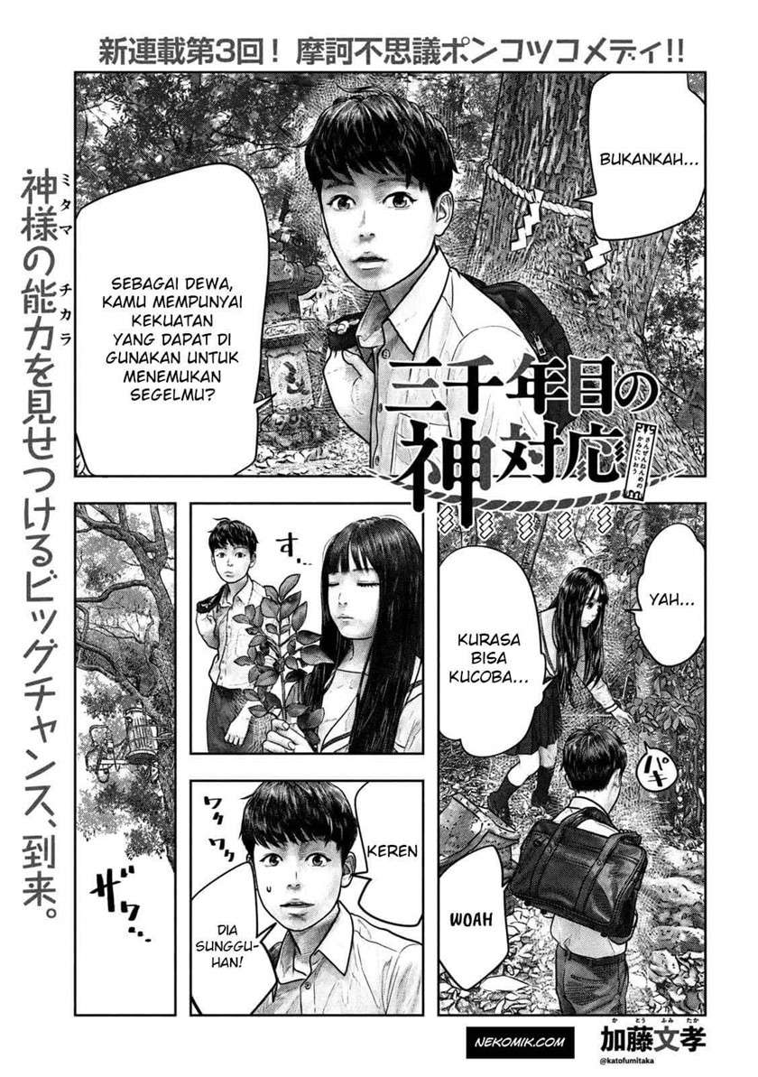 Sanzennenme no Kamitaiou Chapter 5 - halaman 1