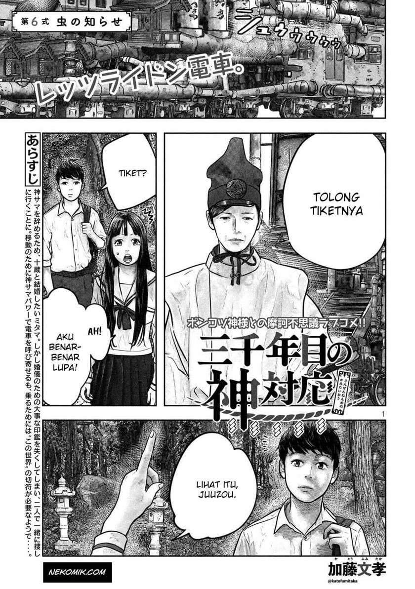 Sanzennenme no Kamitaiou Chapter 6 - halaman 1