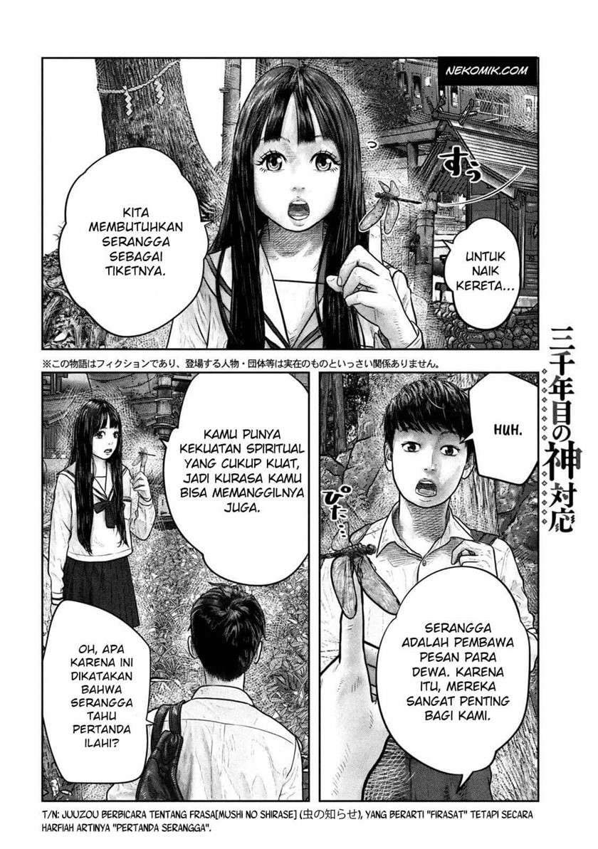 Sanzennenme no Kamitaiou Chapter 6 - halaman 2