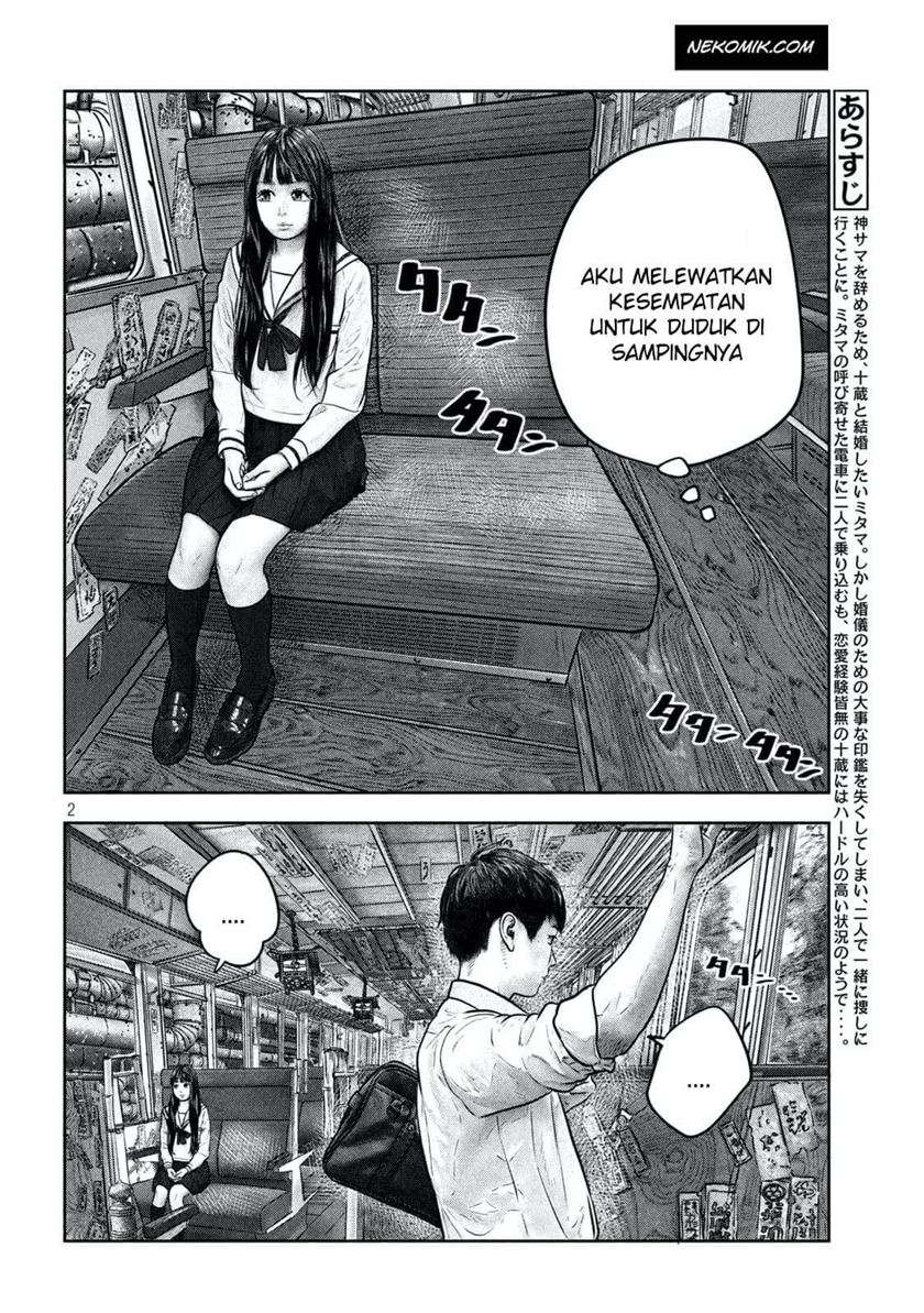 Sanzennenme no Kamitaiou Chapter 7 - halaman 3