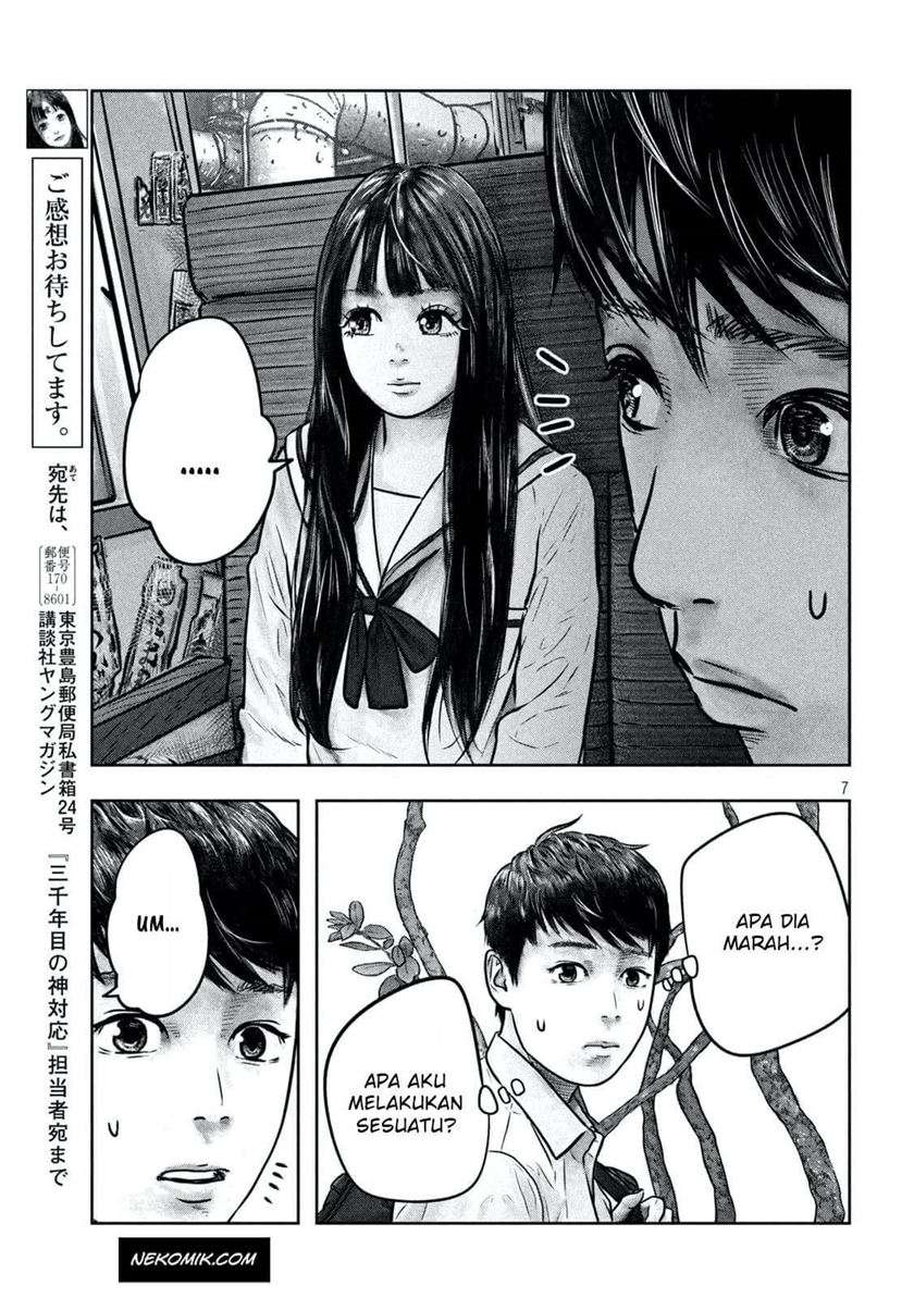 Sanzennenme no Kamitaiou Chapter 7 - halaman 7