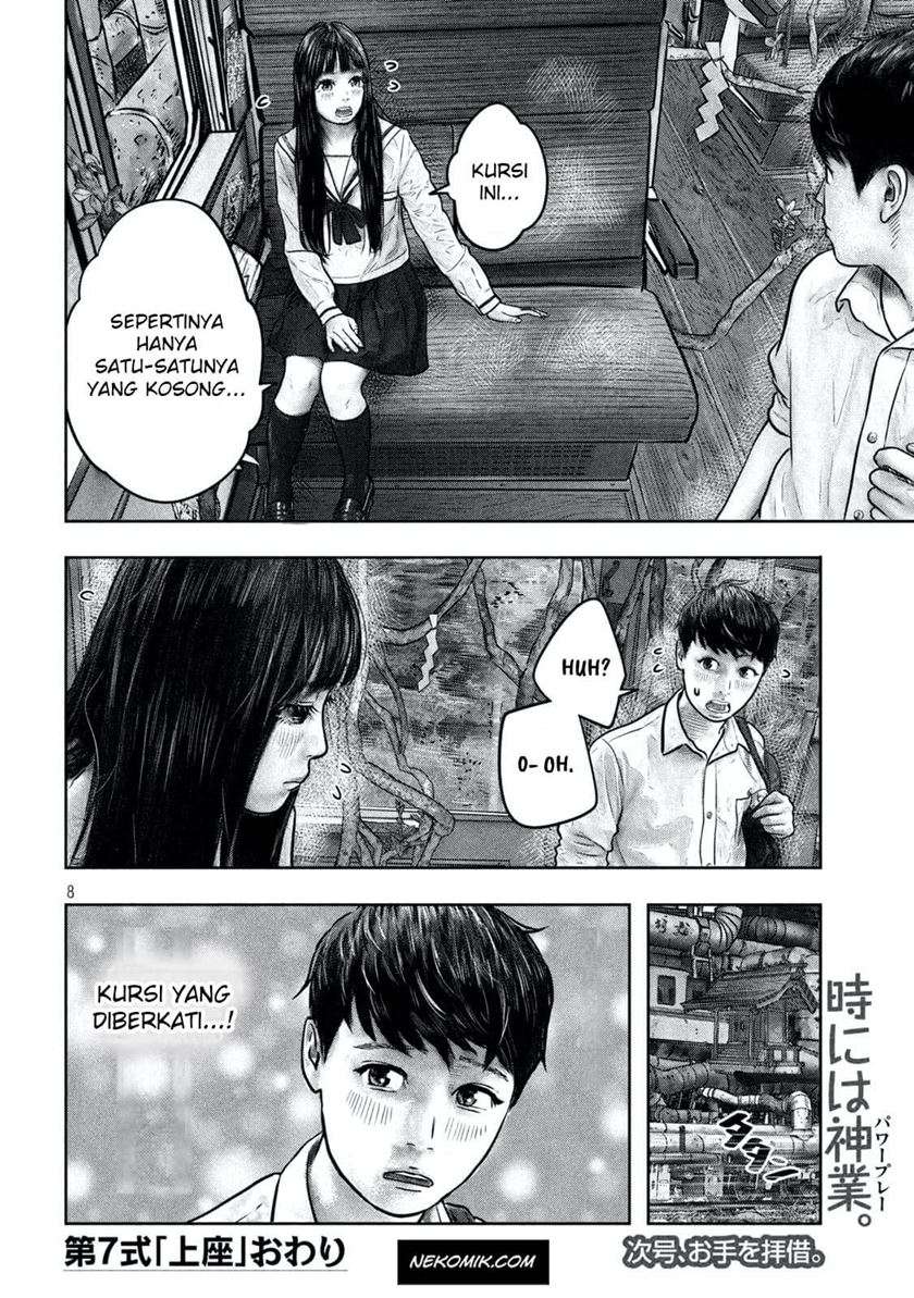 Sanzennenme no Kamitaiou Chapter 7 - halaman 8