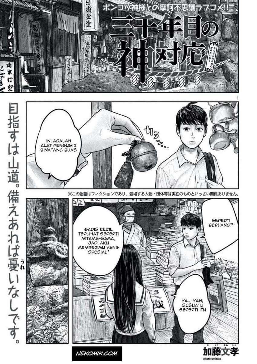 Sanzennenme no Kamitaiou Chapter 9 - halaman 2