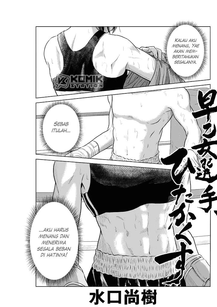 Saotome Senshu, Hitakakusu Chapter 61 - halaman 2