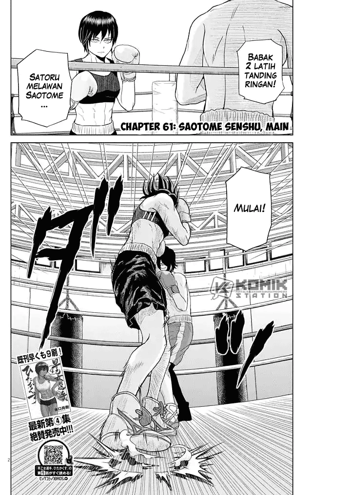 Saotome Senshu, Hitakakusu Chapter 61 - halaman 3
