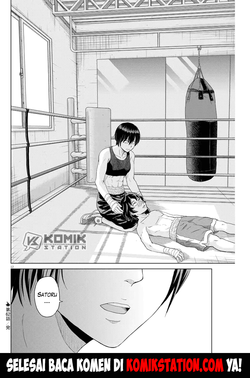 Saotome Senshu, Hitakakusu Chapter 62 - halaman 12