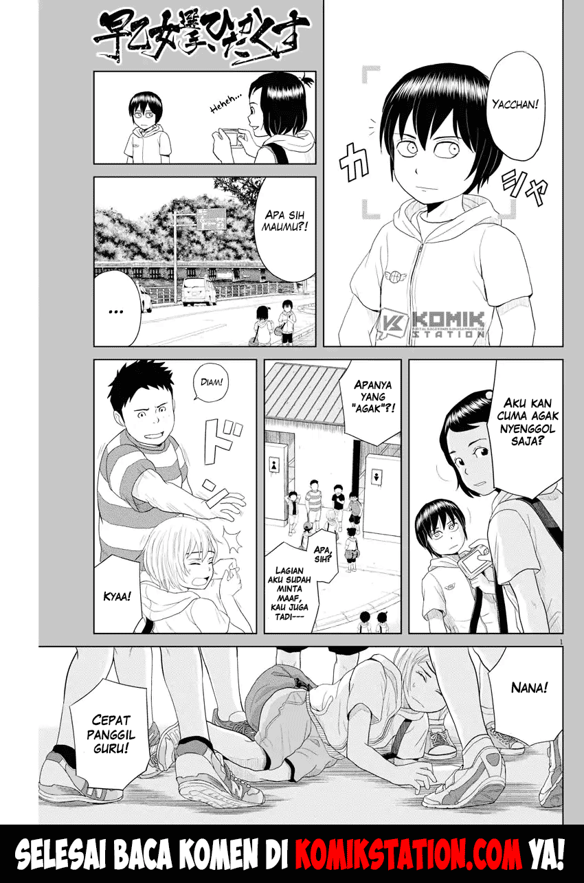 Saotome Senshu, Hitakakusu Chapter 63 - halaman 15