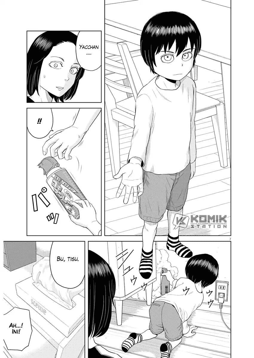 Saotome Senshu, Hitakakusu Chapter 63 - halaman 7